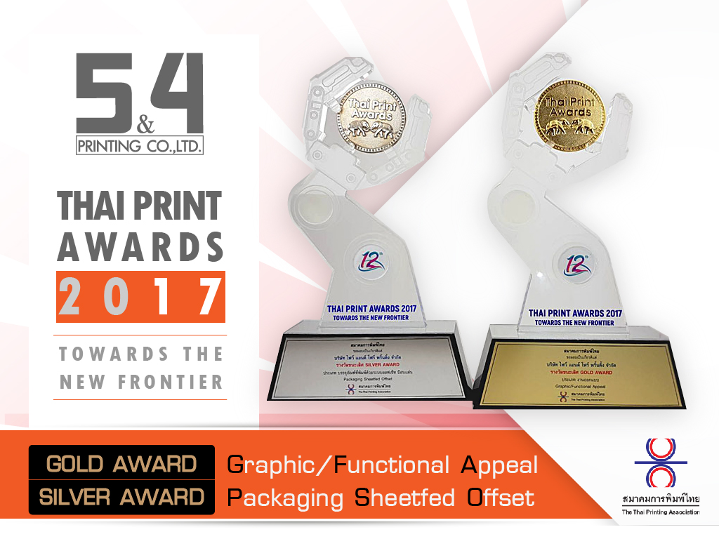 5&4printing Thai print award 2017